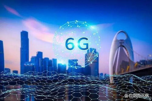 工信部新政推動(dòng)6G技術(shù)研發(fā)，四家概念股全線大漲，技術(shù)咨詢需求激增